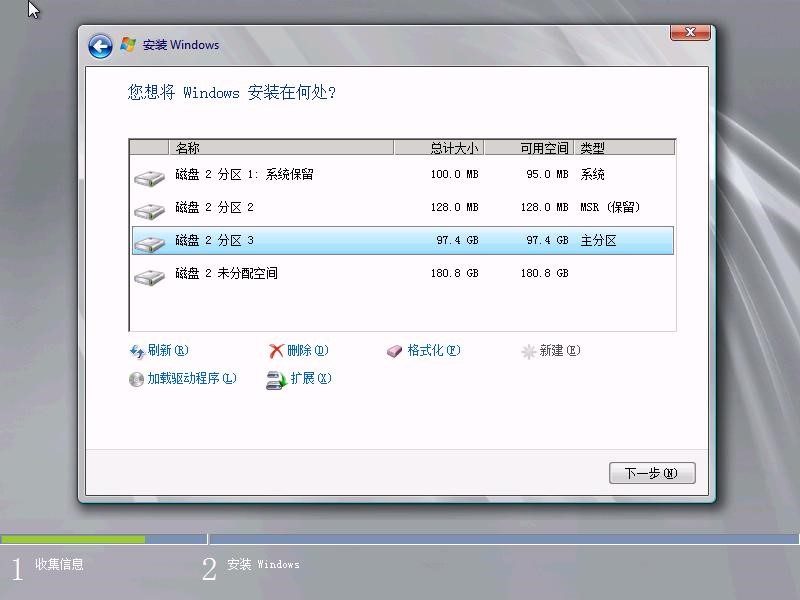 手工安装Windows Server 2008操作系统步骤【图文】